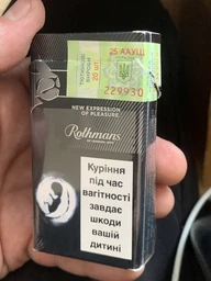 Блок сигарет Rothmans Demi Silver x 10 пачок (4820001987973)