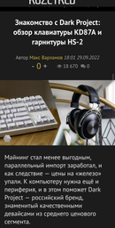 Клавиатура проводная Dark Project Pro KD87A PBT Gateron Teal USB (DP-KD-87A-004100-GTC)