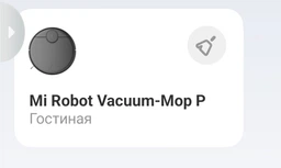 Расходники для робота пылесоса Mi Robot Vacuum Cleaner Mi RoboRock S5 S6 S50 S55 (5 предметов) (H46) фото от покупателей 14