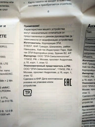 Мобильный телефон ZTE Blade V30 4/128GB Blue (850649) фото от покупателей 2
