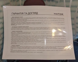 Кресло для геймеров Hator Arc (HTC-990) Citrus Orange фото от покупателей 1