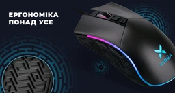 Мышь Vinga MSG-201 USB Black фото от покупателей 5