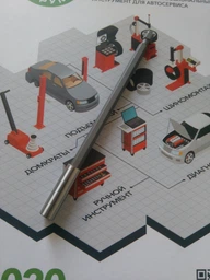 Магнітний тримач біт для шуруповерта TOPTUL 1/4" L150мм FTDC0815