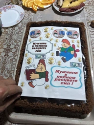 Сахарна їстівна картинка Карлсон, мужчине в полном расцвете сил, вис. 10 см, Ø5см, вис. 7*10 см для чоловіка, дружини, коханій людині на капкейки і топпери (SNP - 00244)
