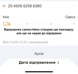 Фен для волос Coifin CL5H ion 2100-2300 W фото от покупателей 4
