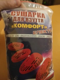 Сушилка для обуви универсальная "Комфорт" Brown MIX фото от покупателей 8