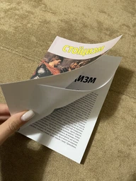 Стоїцизм: Луцій Анней Сенека. Моральні листи до Луцилію. Вибрані афоризми, Епіктет. У чому наше благо? Марк Аврелій. Розмисли (книга українською мовою) фото від покупців 2