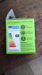 Лампа світлодіодна EUROLAMP ЕКО серія "D" SMD 5W MR16 GU5.3 4000K (LED-SMD-05534(D))