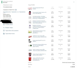 Комплекс для профилактики работы головного мозга Elit-Pharm Церебрамин Актив 50 капс фото от покупателей 3
