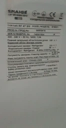 Терморегулятор К-59 для двухкамерного холодильника фото от покупателей 2