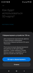 Карта памяти Transcend microSDXC 256GB C10 UHS-I + SD адаптер (TS256GUSD300S-A) фото от покупателей 3