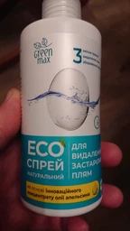 EКО концентрат натуральний для видалення плям різного походження Green Max, Чойс Choice, 250 мл фото от покупателей 4