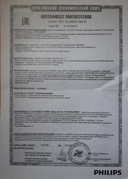 Универсальный триммер PHILIPS MG3720/15 серии 3000 (7-в-1) фото от покупателей 18