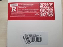Гидрогелевая пленка ArmorStandart для смартфона Samsung Galaxy S21 FE (ARM61171) фото от покупателей 5