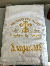 Крижма махровая полотенце, З любов'ю від хрещеної, 70х140 золото фото от покупателей 2