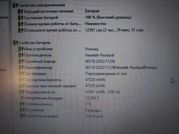 Аккумулятор PowerPlant HSTNN-I02C для HP ProBook 4330s (10.8V/4400mAh/6Cells) (NB00000287)