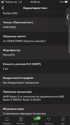 Материнская плата ASRock B550M PHANTOM GAMING 4 фото от покупателей 11
