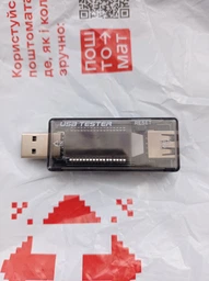 USB тестер Dynamode напряжения 3-20V, силы тока 0-3A и заряда батареи 0-99999 mAh (KWS-V21) фото от покупателей 9
