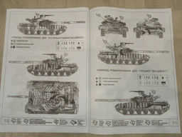 Збірна модель SKIF Танк Т-64БВ, 1:35 (МК205) фото від покупців 9