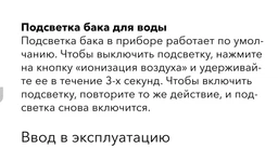Увлажнитель воздуха Electrolux EHU-3615D GlossLine [73061] фото от покупателей 2