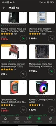 Корпус Tecware Nexus Evo Black (TWCA-NEX-EVBK) фото от покупателей 1