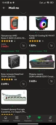 Корпус Tecware Nexus Evo Black (TWCA-NEX-EVBK)