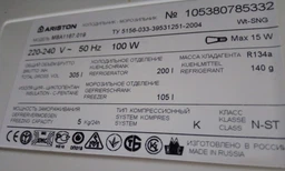 Уплотнитель 65x57cm для морозильной камеры холодильника Ariston C00854010 фото от покупателей 4