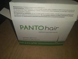 Капсулы для волос PANTOhair №50 натуральная добавка (4820071331256) фото от покупателей 1