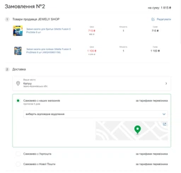 Сменные кассеты для бритья GILLETTE FUSION ProGlide 4 шт (7702018085514) фото от покупателей 8