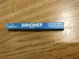 Ареометр-виномер сахарометр бытовой (0-12 об. спирт, 0-25% сахар) фото от покупателей 2