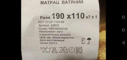 Ватный Матрас Vatyn Полиэстер 190х60 Синий орнамент фото от покупателей 16