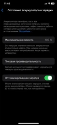 Батарея для iPhone X Original PRC 2716 мАг + набір інструментів для встановлення комплект для заміни акб iphone x