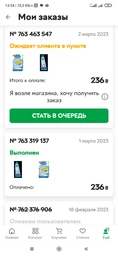 Очиститель для стиральных машин Dr. Beckmann гигиенический 250 г (4008455557014/4008455425719) (201289) фото от покупателей 9