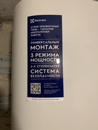 Бойлер Electrolux EWH 50 Formax фото от покупателей 12