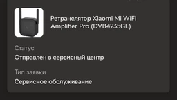 Ретранслятор Xiaomi Mi Wi-Fi Range Extender Pro (DVB4352GL) WiFi4 фото від покупців 17