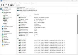 Оперативная память для ноутбука Kingston Fury DDR4 8GB 2666MHz SO-DIMM PC4-2666 (KF426S15IB/8)