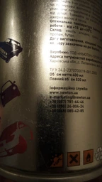 Автоэмаль New Ton Металлик 640 Серебристый 400 мл фото от покупателей 3