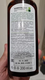 Шампунь Elfa Pharm 7 масел 7 в 1 200 мл (5901845500609) фото от покупателей 3
