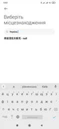 Фитнес-браслет Xiaomi Mi Smart Band 6 Black фото от покупателей 17