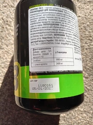Креатин, Creatine PH-X, BioTechUSA, 210 капсул фото от покупателей 6
