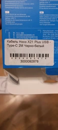 Кабель USB Hoco X21 Silicone USB - Type C 1m Черно-Білий Data Cable Silicone Type-C КОД: 28978