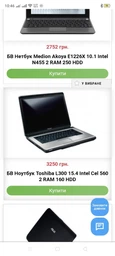 Акумуляторна батарея для Toshiba PA5024U-1BRS PABAS260 PABAS261 L830 L855 M840 P800 P850 P870 P875 S870 R945