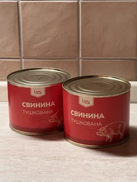 Свинина тушеная Lan жестяная банка, 525 г фото от покупателей 13