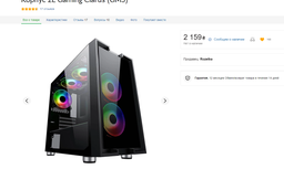 Блок питания DeepCool 650W DQ650-M-V2L фото от покупателей 10