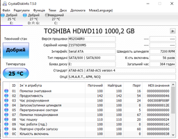 Жесткий диск Toshiba P300 1TB 7200rpm 64MB HDWD110UZSVA 3.5 SATA III фото от покупателей 4