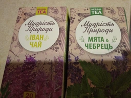 Набор чая Мудрость Природы трав'яного ассорти 5 пачек по 20 пакетиков (38191029) фото от покупателей 5
