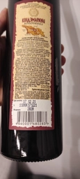 Вино Kartuli Vazi Киндзмараули красное полусладкое 0.75 л 11% (4860001680283) фото от покупателей 3