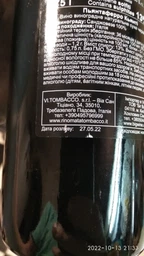 Вино Piantaferro Chianti красное сухое 0.75 л 13% (8003030994426) фото от покупателей 3