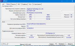 Відеокарта Radeon R7 350 2Gb Afox (AFR7350-2048D5H4-V3) фото от покупателей 5