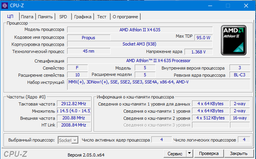 Відеокарта Radeon RX 550 4Gb Biostar (VA5505RF41)